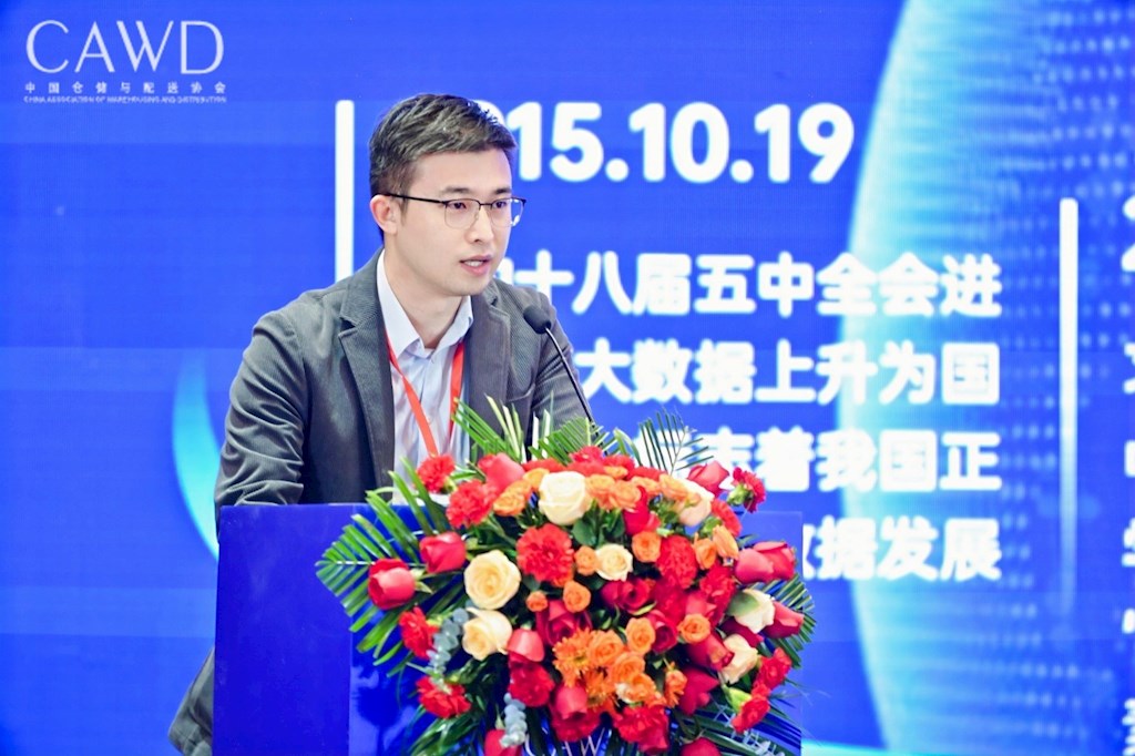 仓储数据资产化探索:物联云仓受邀参加2024中国仓配企业家年会